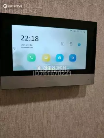 2-комнатная квартира, этаж 3 из 12, 45 м²