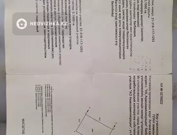 170 м², 6-комнатный дом, 10 соток, 170 м², изображение - 7