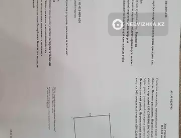 170 м², 6-комнатный дом, 5 соток, 170 м², изображение - 11