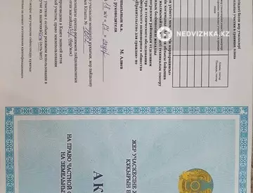 170 м², 6-комнатный дом, 5 соток, 170 м², изображение - 10