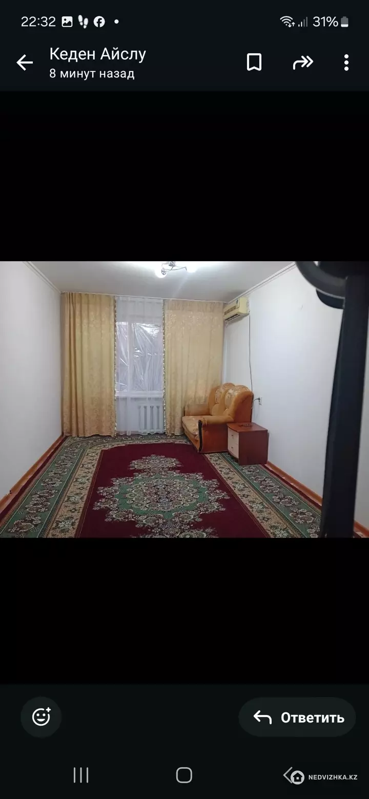 33 м², 1-комнатная квартира, этаж 4 из 5, 33 м², изображение - 1