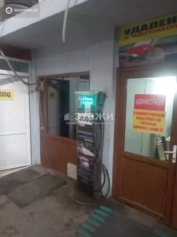 Офисное помещение, этаж 1 из 1, 1 575 м²