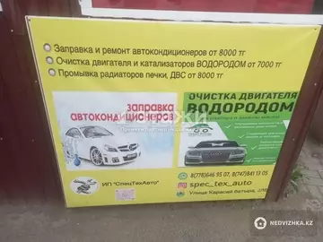 Офисное помещение, этаж 1 из 1, 300 м²