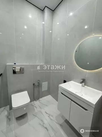 2-комнатная квартира, этаж 7 из 9, 59 м²
