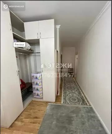 1-комнатная квартира, этаж 7 из 10, 44 м²