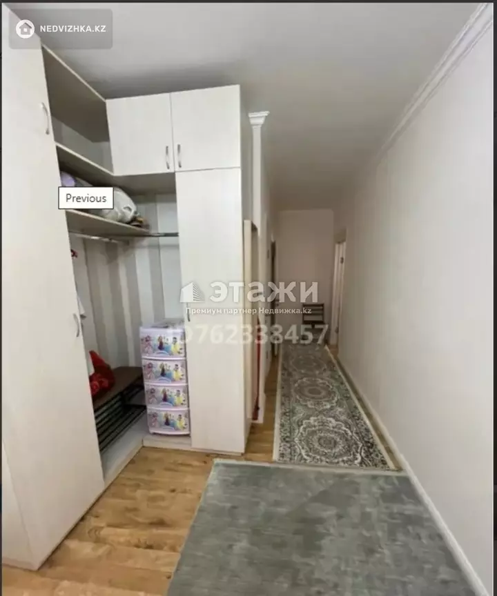 44 м², 1-комнатная квартира, этаж 7 из 10, 44 м², изображение - 1