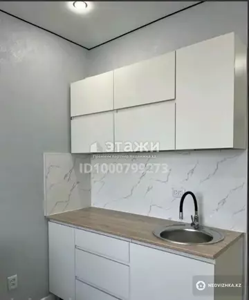 1-комнатная квартира, этаж 9 из 9, 20 м²