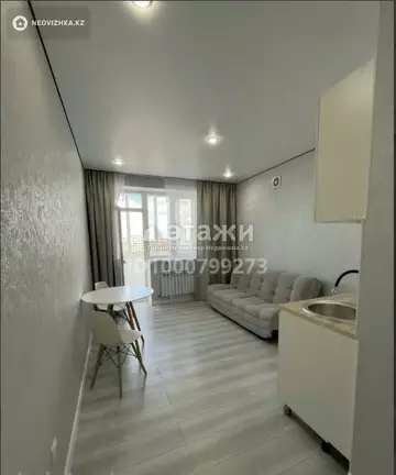 1-комнатная квартира, этаж 9 из 9, 20 м²
