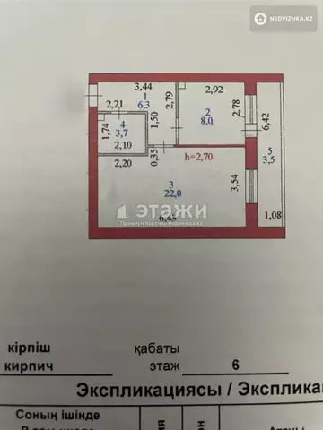 43 м², 1-комнатная квартира, этаж 6 из 9, 43 м², изображение - 23