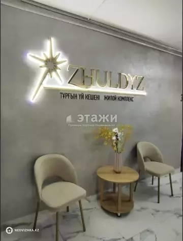 43 м², 2-комнатная квартира, этаж 5 из 9, 43 м², изображение - 0