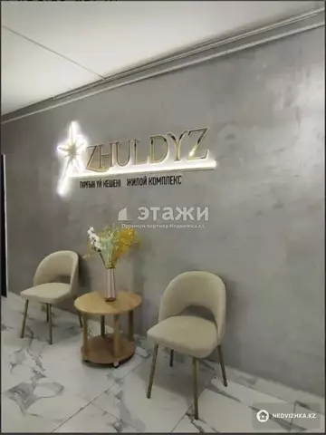 43 м², 2-комнатная квартира, этаж 5 из 9, 43 м², изображение - 1