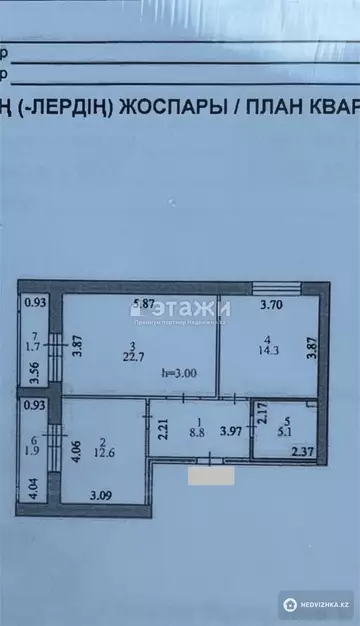 69 м², 2-комнатная квартира, этаж 1 из 10, 69 м², изображение - 8