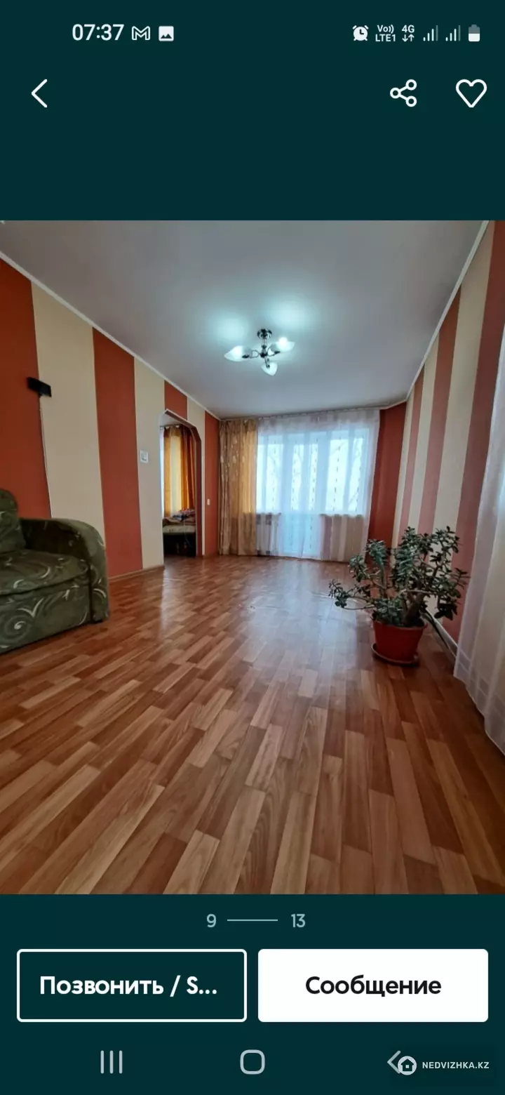 32 м², 1-комнатная квартира, этаж 2 из 5, 32 м², изображение - 1