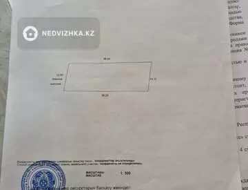 Участок 5.0 соток