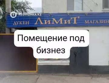 3-комнатный таунхаус, 6.5 соток, 150 м²