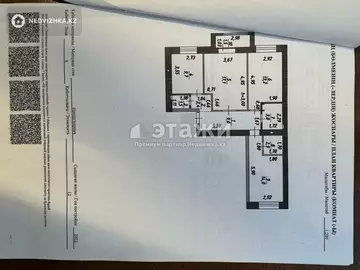 77 м², 3-комнатная квартира, этаж 8 из 12, 77 м², изображение - 1