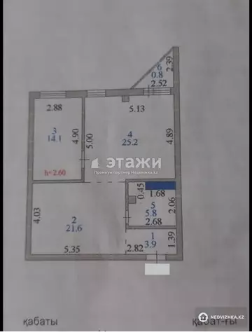 2-комнатная квартира, этаж 11 из 14, 72 м²
