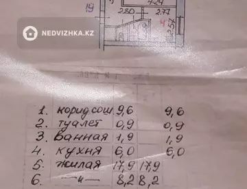 67.1 м², 4-комнатная квартира, этаж 5 из 9, 67 м², изображение - 14