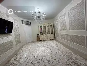 2-комнатная квартира, этаж 5 из 7, 63 м²