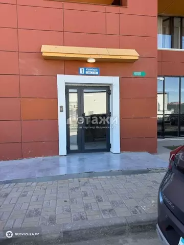 3-комнатная квартира, этаж 11 из 14, 70 м²