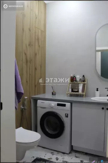 1-комнатная квартира, этаж 6 из 9, 38 м²