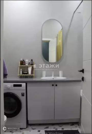 1-комнатная квартира, этаж 6 из 9, 38 м²