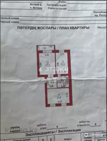 60 м², 2-комнатная квартира, этаж 4 из 5, 60 м², изображение - 10