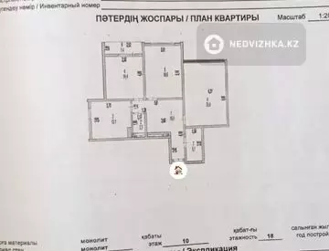 98.4 м², 3-комнатная квартира, этаж 10 из 18, 98 м², изображение - 28