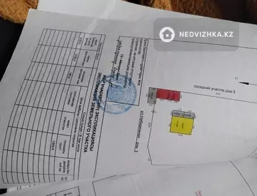 80 м², 4-комнатный дом, 21 соток, 80 м², изображение - 4