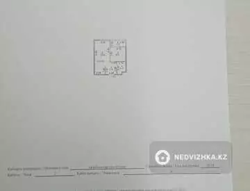 1-комнатная квартира, этаж 2 из 9, 38 м²