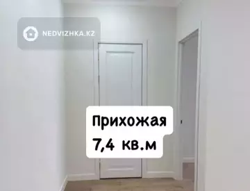 1-комнатная квартира, этаж 8 из 17, 42 м²