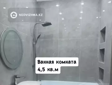 42.3 м², 1-комнатная квартира, этаж 8 из 17, 42 м², изображение - 4
