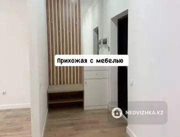 1-комнатная квартира, этаж 8 из 17, 42 м²