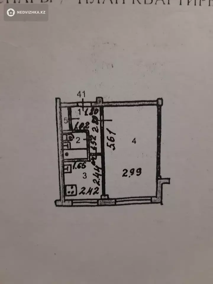 29.9 м², 1-комнатная квартира, этаж 5 из 5, 30 м², изображение - 1