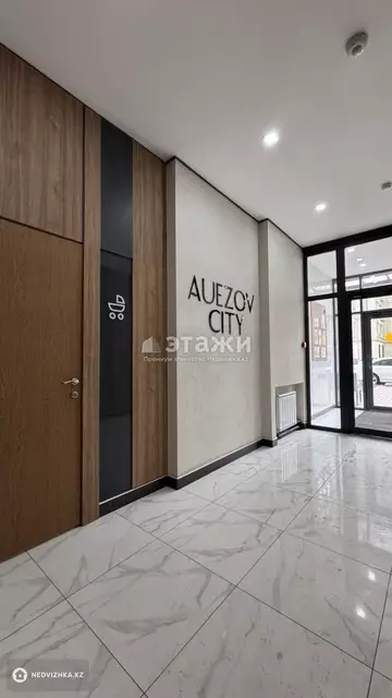 60 м², 2-комнатная квартира, этаж 8 из 15, 60 м², изображение - 29
