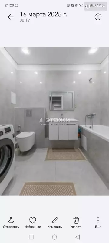 62.2 м², 2-комнатная квартира, этаж 4 из 12, 62 м², изображение - 5