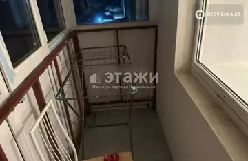 1-комнатная квартира, этаж 5 из 9, 44 м²
