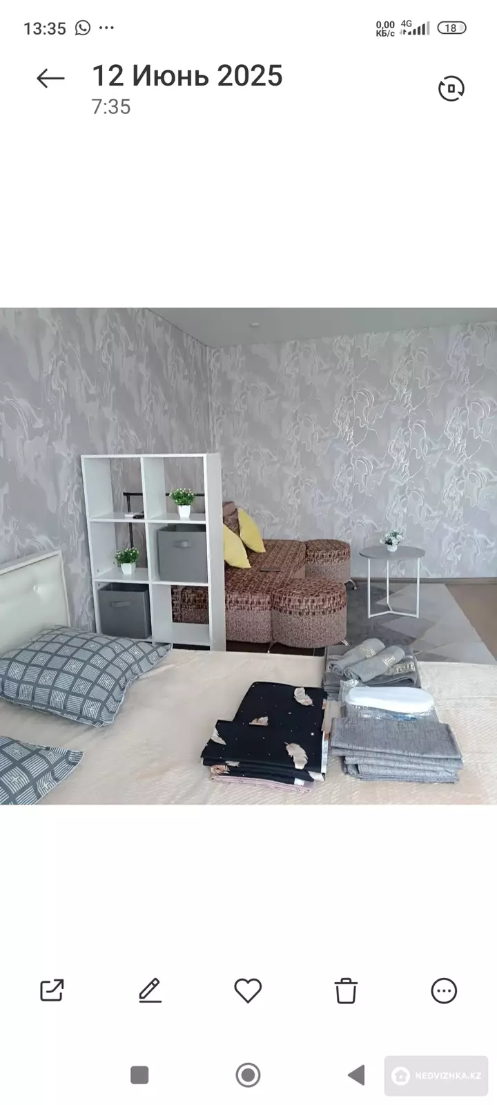 42 м², 1-комнатная квартира, этаж 4 из 4, 42 м², посуточно, изображение - 1