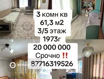 289 м², 7-комнатный дом, 10 соток, 289 м², изображение - 16