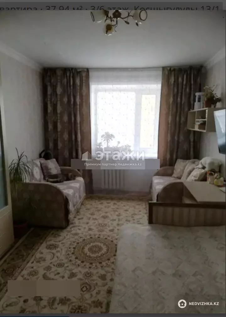 37.94 м², 1-комнатная квартира, этаж 3 из 6, 38 м², изображение - 1