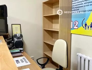 Помещение, этаж 1 из 5, 130 м²