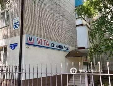130 м², Помещение, этаж 1 из 5, 130 м², изображение - 18