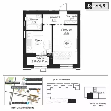 44.5 м², 1-комнатная квартира, этаж 7 из 9, 44 м², изображение - 5