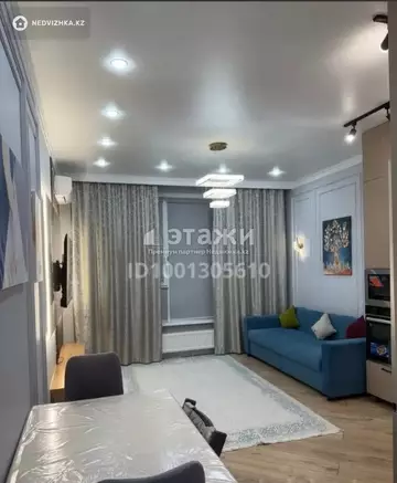 50 м², 2-комнатная квартира, этаж 12 из 15, 50 м², изображение - 10