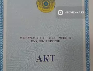 Участок 10.0 соток