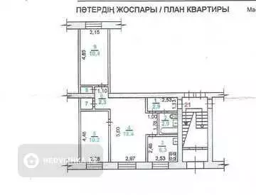 3-комнатная квартира, этаж 1 из 3, 55 м²