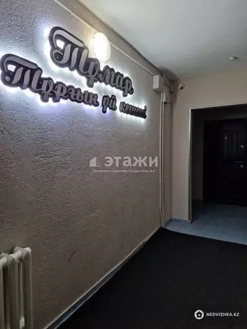 39 м², 1-комнатная квартира, этаж 9 из 12, 39 м², изображение - 10