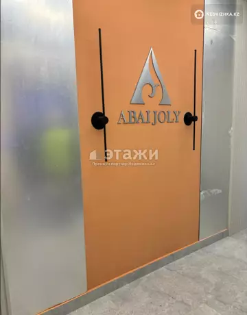 39 м², 2-комнатная квартира, этаж 8 из 9, 39 м², изображение - 12