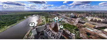 2-комнатная квартира, этаж 3 из 9, 54 м²