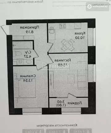 2-комнатная квартира, этаж 3 из 9, 54 м²